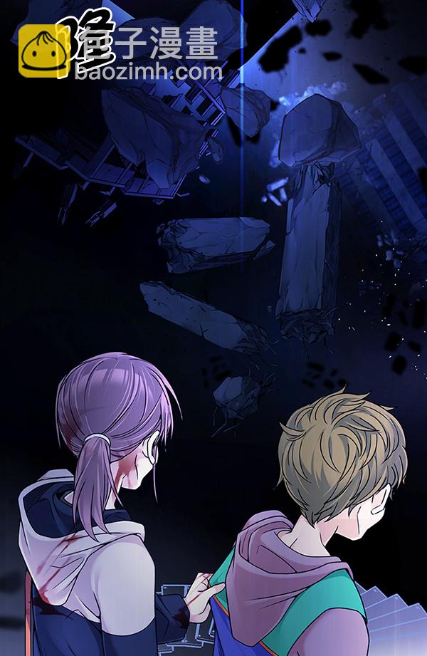 🍼DICE-骰子 [第319话] 旋转木马（9） 第19页