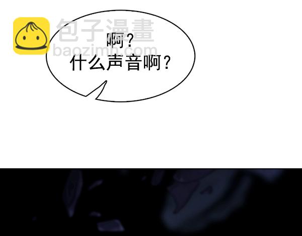 🍼DICE-骰子 [第319话] 旋转木马（9） 第22页