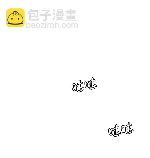 🍼DICE-骰子 [第319话] 旋转木马（9） 第24页