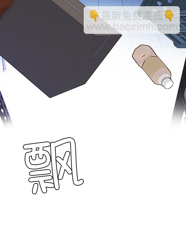 🍼DICE-骰子 [第319话] 旋转木马（9） 第28页