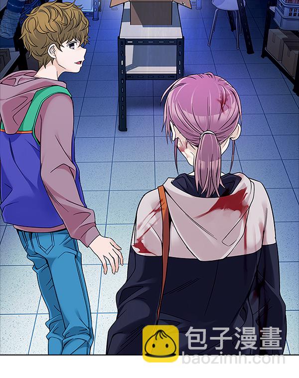 🍼DICE-骰子 [第319话] 旋转木马（9） 第30页