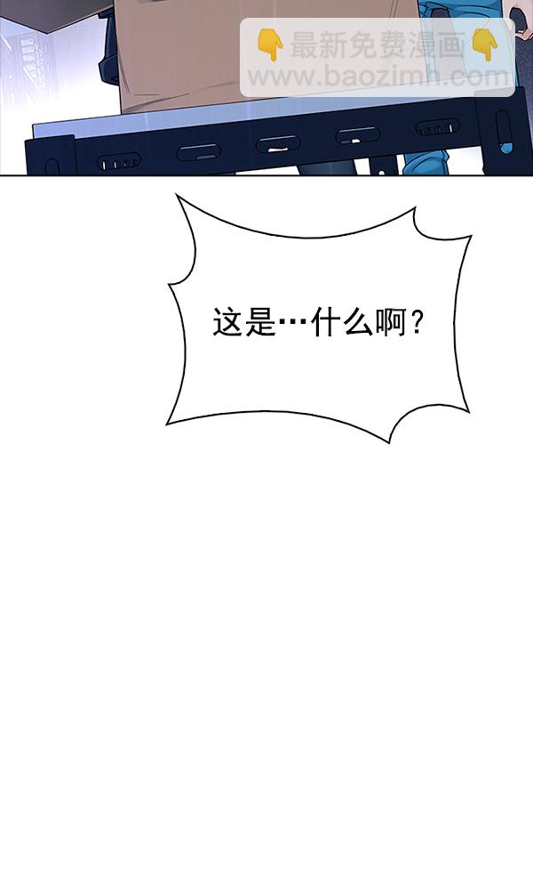 🍼DICE-骰子 [第319话] 旋转木马（9） 第34页