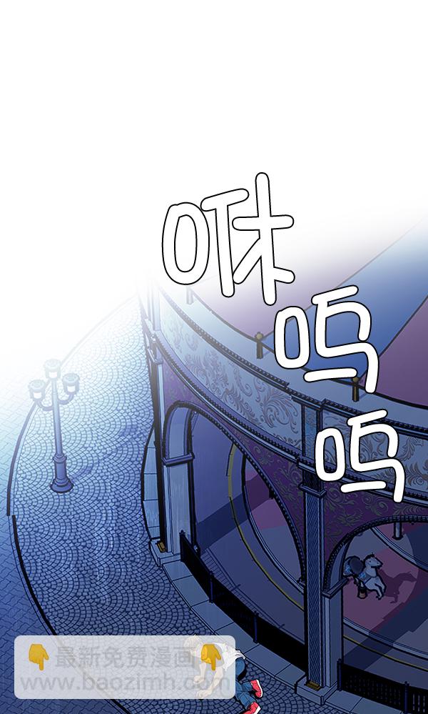 🍼DICE-骰子 [第319话] 旋转木马（9） 第35页
