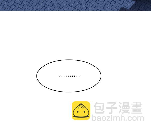 🍼DICE-骰子 [第319话] 旋转木马（9） 第37页