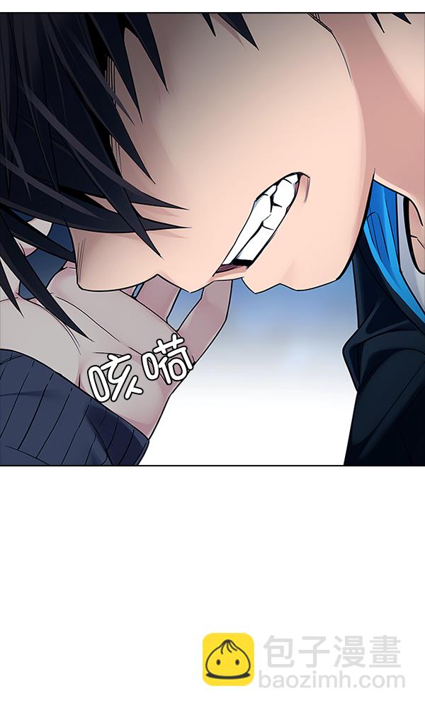 🍼DICE-骰子 [第319话] 旋转木马（9） 第42页