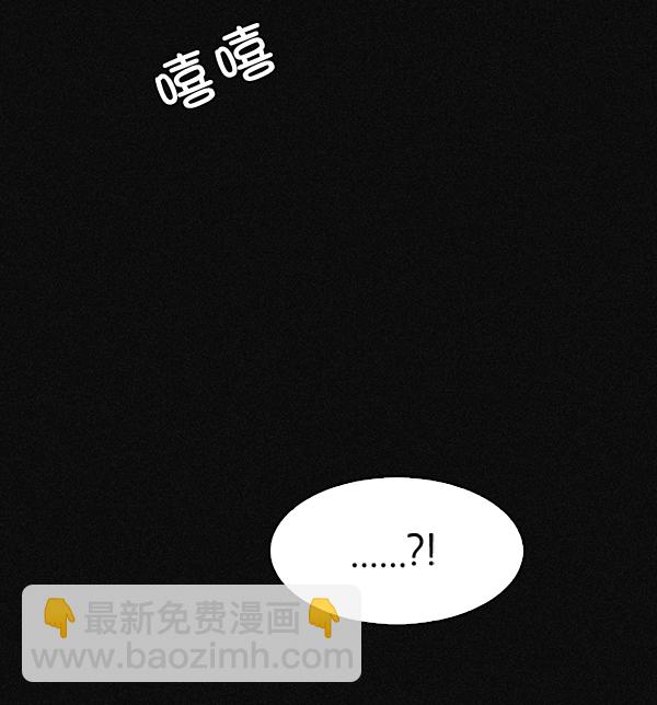 🍼DICE-骰子 [第319话] 旋转木马（9） 第5页