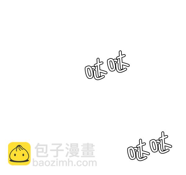 🍼DICE-骰子 [第319话] 旋转木马（9） 第9页
