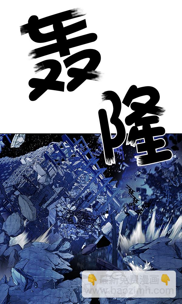 🍼DICE-骰子 [第321话] 旋转木马（11） 第10页