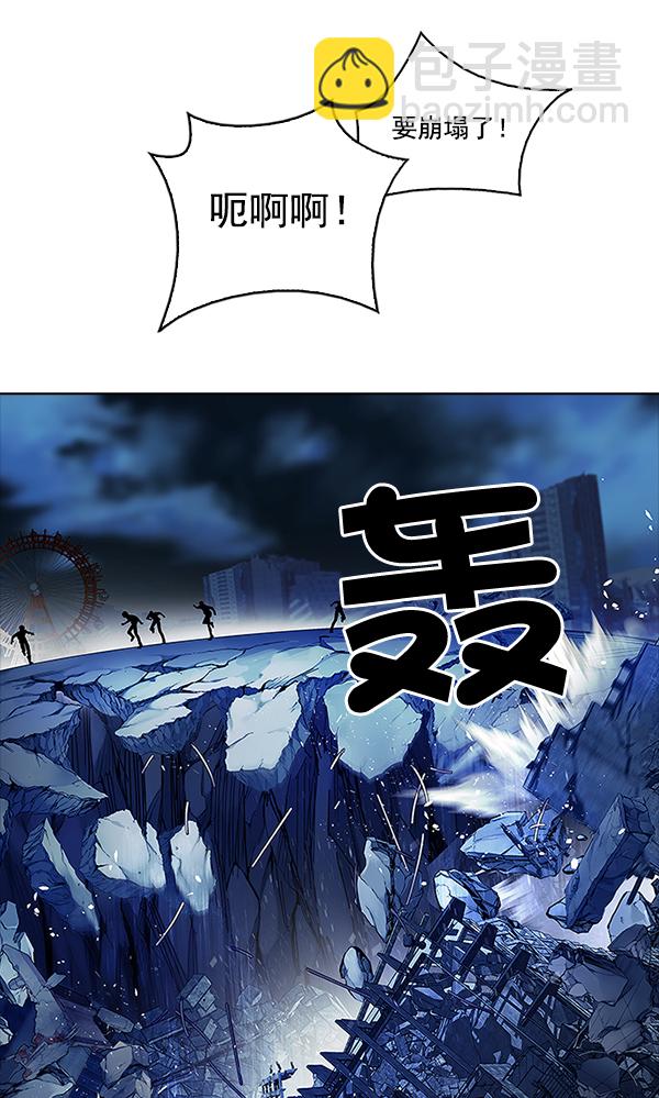 🍼DICE-骰子 [第321话] 旋转木马（11） 第12页