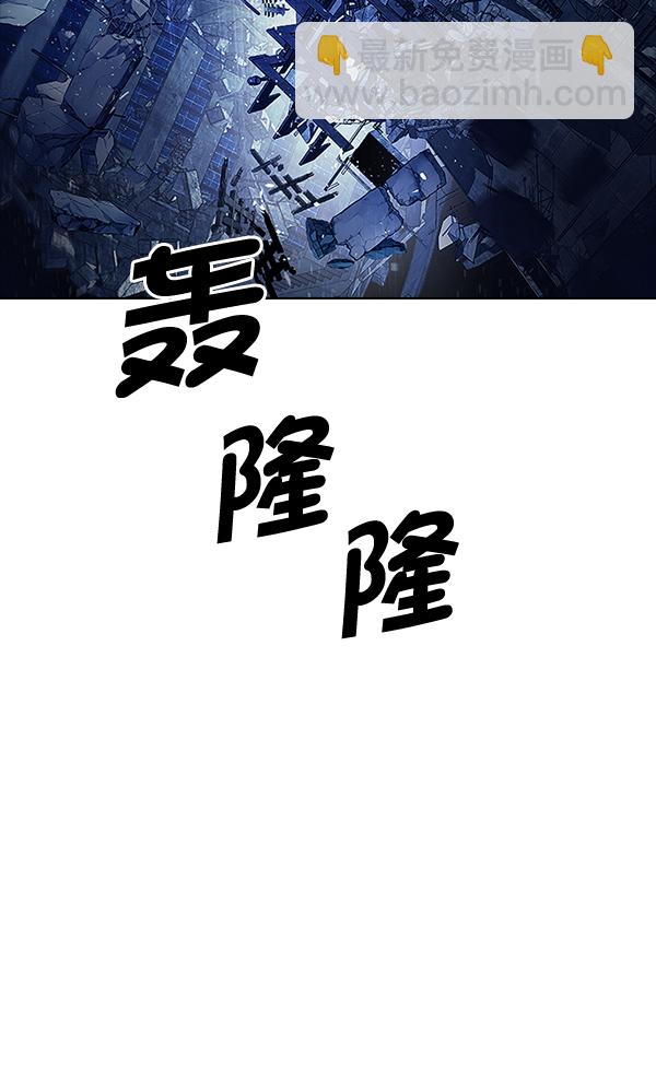 🍼DICE-骰子 [第321话] 旋转木马（11） 第13页