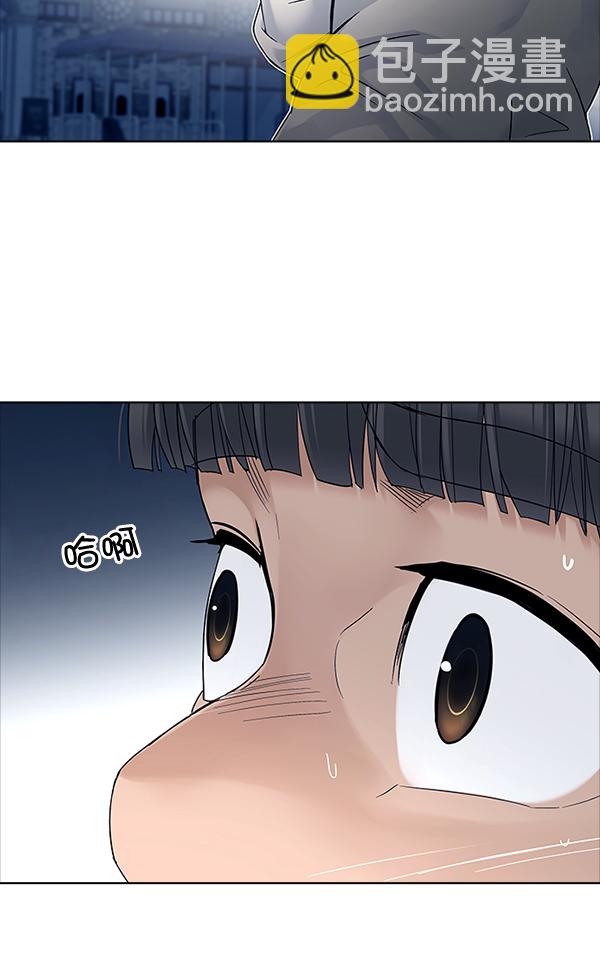 🍼DICE-骰子 [第321话] 旋转木马（11） 第15页