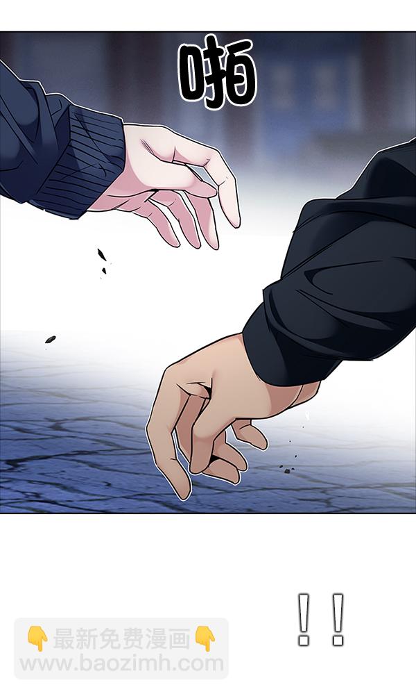 🍼DICE-骰子 [第321话] 旋转木马（11） 第21页
