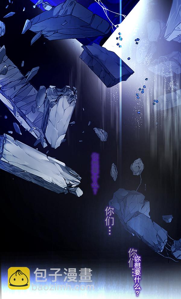 🍼DICE-骰子 [第321话] 旋转木马（11） 第3页