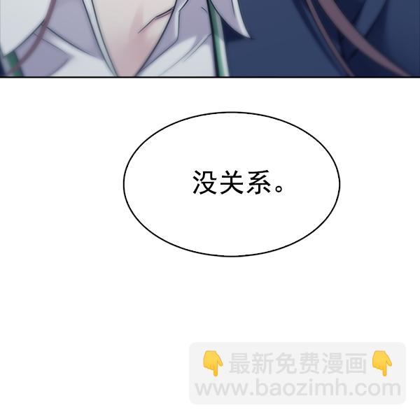 🍼DICE-骰子 [第321话] 旋转木马（11） 第35页