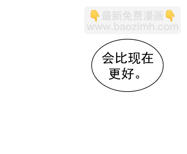 🍼DICE-骰子 [第321话] 旋转木马（11） 第37页