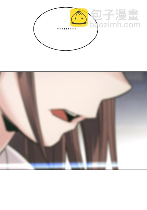 🍼DICE-骰子 [第321话] 旋转木马（11） 第39页