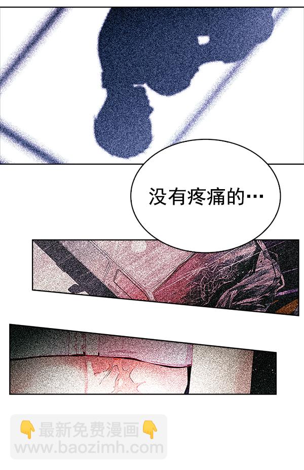 🍼DICE-骰子 [第321话] 旋转木马（11） 第48页