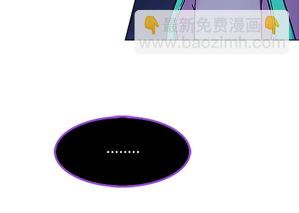 🍼DICE-骰子 [第321话] 旋转木马（11） 第6页