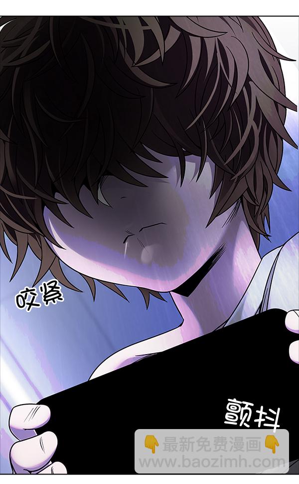 🍼DICE-骰子 [第321话] 旋转木马（11） 第7页