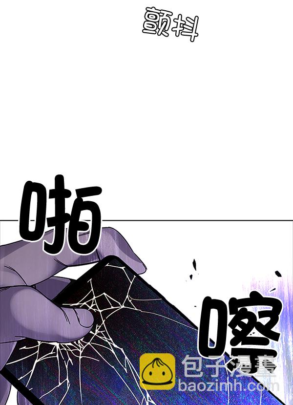 🍼DICE-骰子 [第321话] 旋转木马（11） 第8页