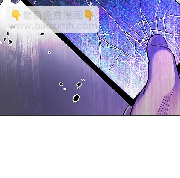 🍼DICE-骰子 [第321话] 旋转木马（11） 第9页