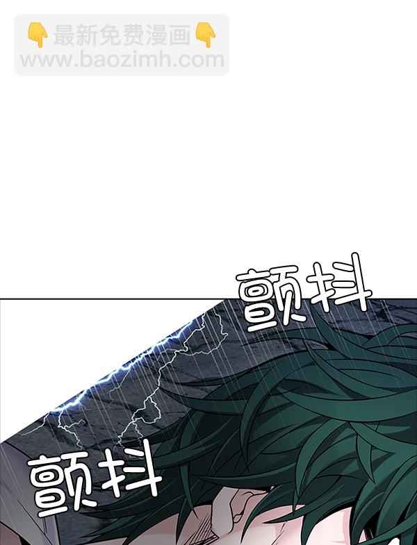 🍼DICE-骰子 [第323话] 掉落（2） 第16页