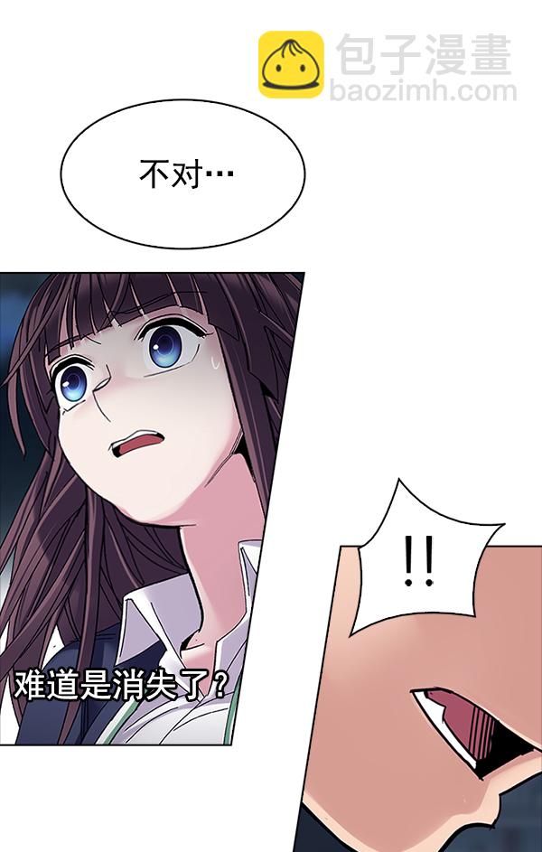🍼DICE-骰子 [第323话] 掉落（2） 第28页