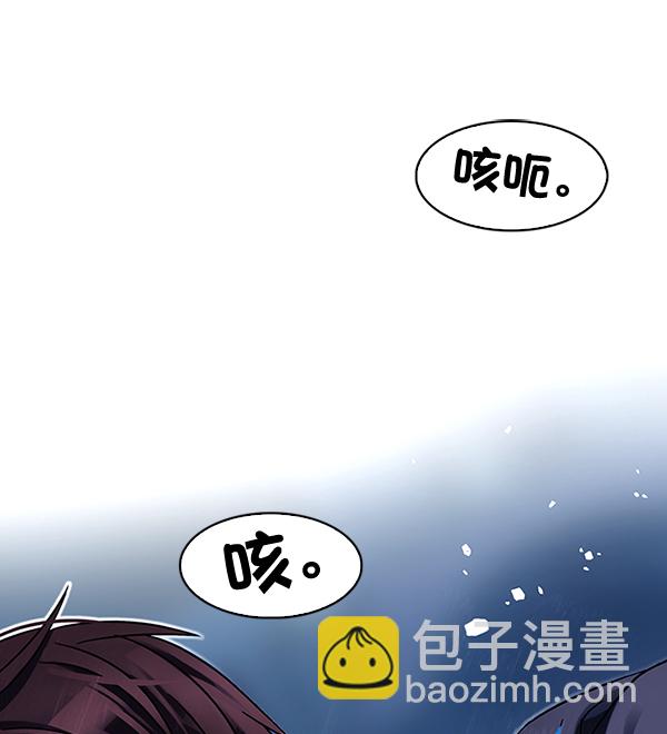 🍼DICE-骰子 [第323话] 掉落（2） 第3页