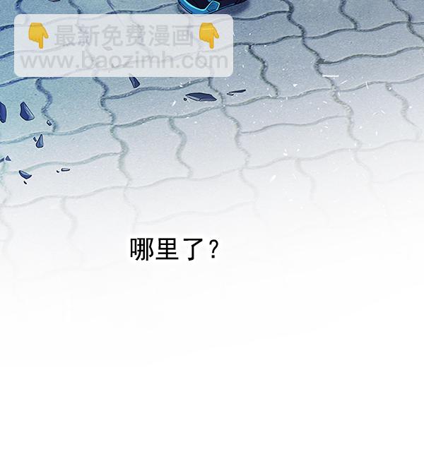 🍼DICE-骰子 [第323话] 掉落（2） 第31页