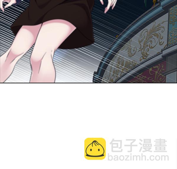 🍼DICE-骰子 [第323话] 掉落（2） 第49页