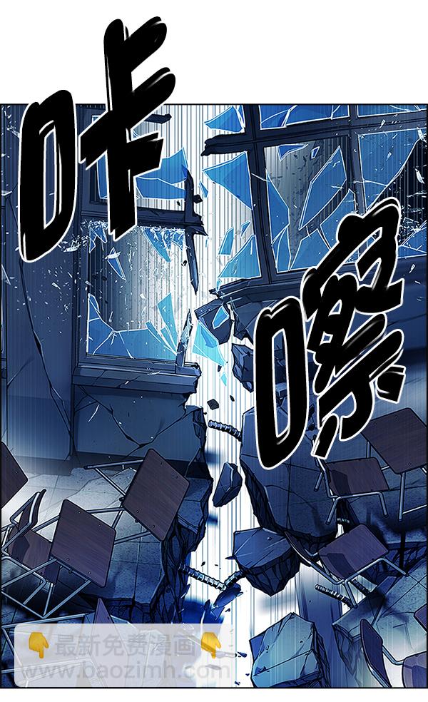🍼DICE-骰子 [第325话] 掉落（4） 第11页