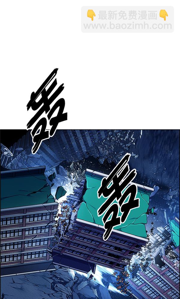 🍼DICE-骰子 [第325话] 掉落（4） 第12页