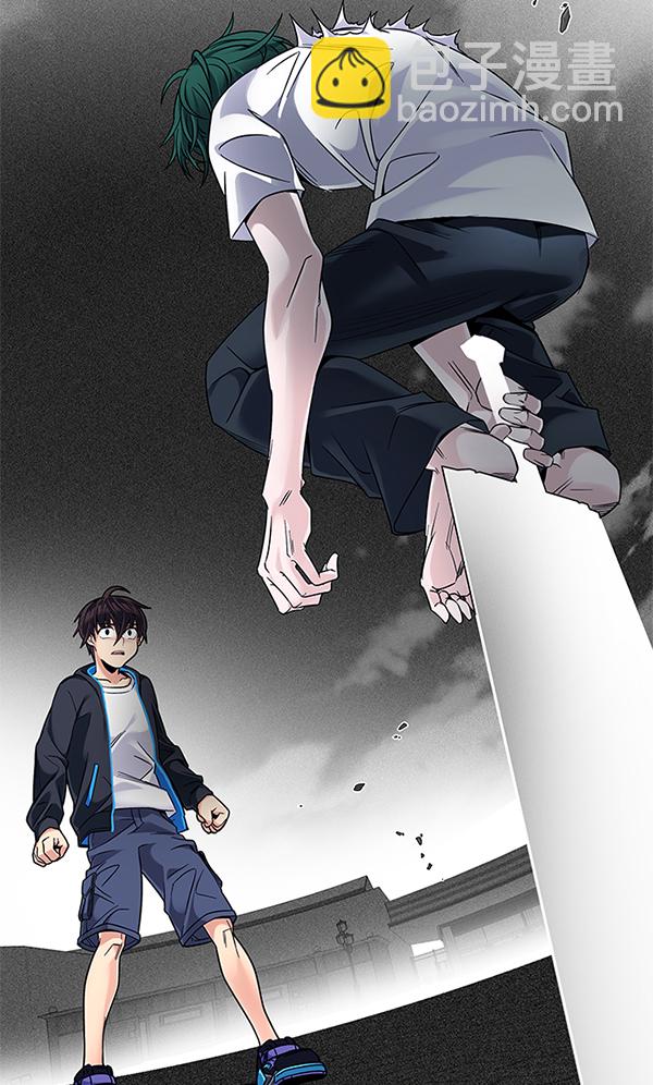 🍼DICE-骰子 [第325话] 掉落（4） 第26页