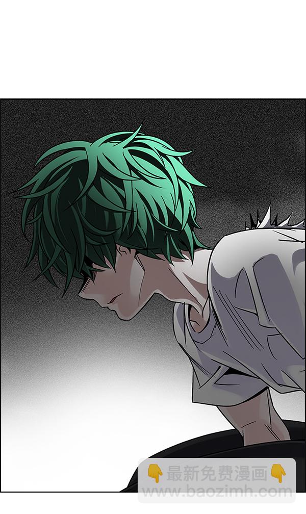 🍼DICE-骰子 [第325话] 掉落（4） 第32页