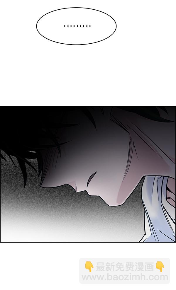 🍼DICE-骰子 [第325话] 掉落（4） 第33页