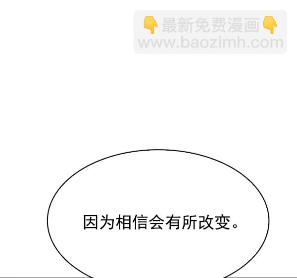 🍼DICE-骰子 [第325话] 掉落（4） 第34页