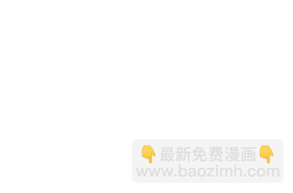🍼DICE-骰子 [第325话] 掉落（4） 第4页