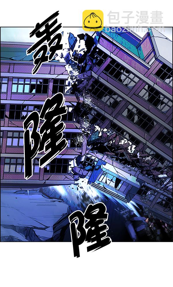 🍼DICE-骰子 [第325话] 掉落（4） 第44页