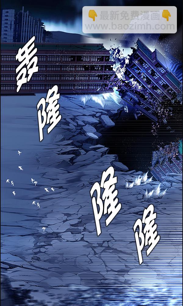 🍼DICE-骰子 [第325话] 掉落（4） 第47页