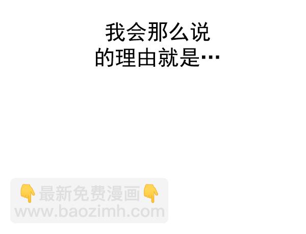 🍼DICE-骰子 [第327话] 掉落（6） 第10页