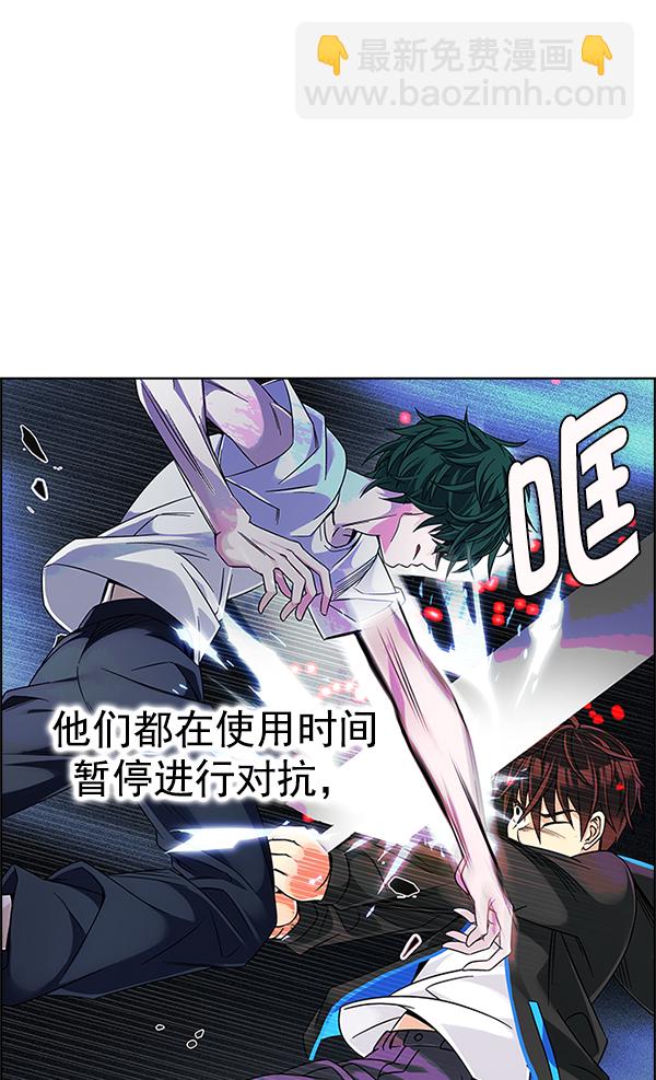 🍼DICE-骰子 [第327话] 掉落（6） 第13页