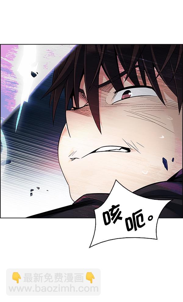 🍼DICE-骰子 [第327话] 掉落（6） 第15页