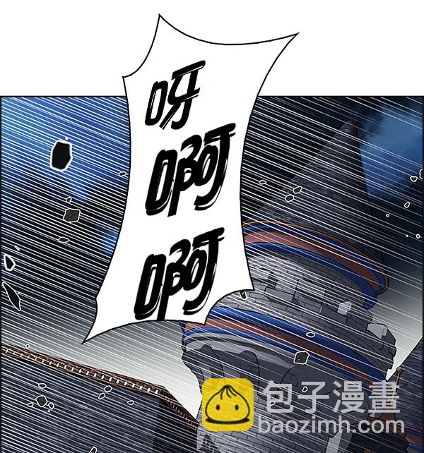 🍼DICE-骰子 [第327话] 掉落（6） 第24页