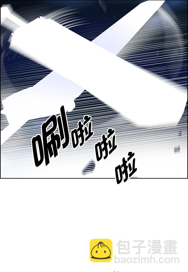 🍼DICE-骰子 [第327话] 掉落（6） 第26页