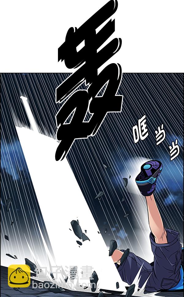 🍼DICE-骰子 [第327话] 掉落（6） 第27页