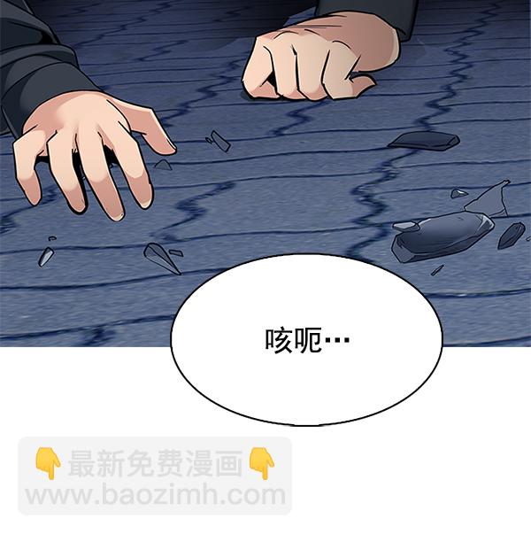 🍼DICE-骰子 [第327话] 掉落（6） 第31页