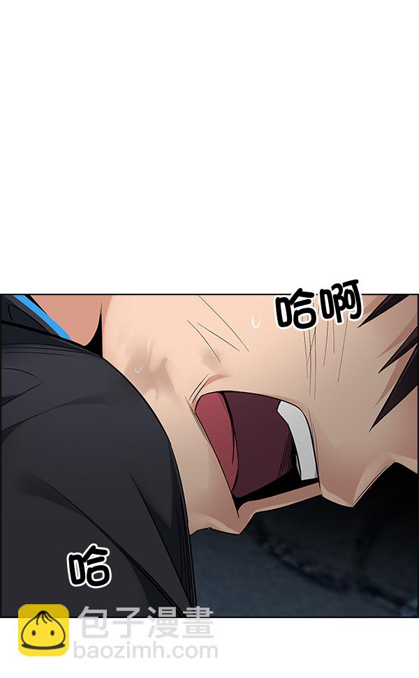 🍼DICE-骰子 [第327话] 掉落（6） 第32页