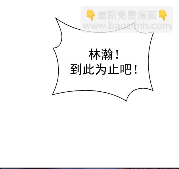 🍼DICE-骰子 [第327话] 掉落（6） 第43页