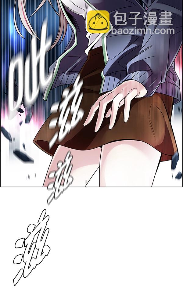 🍼DICE-骰子 [第327话] 掉落（6） 第47页