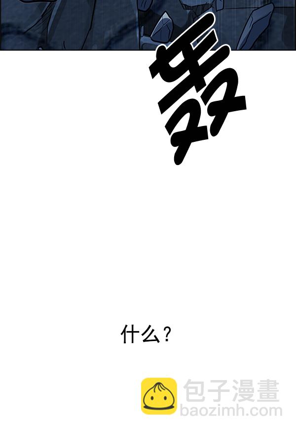 🍼DICE-骰子 [第327话] 掉落（6） 第49页